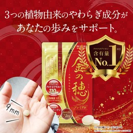 Kaneho Premium (120 Tablets / Supplement, Made in Japan, Sanuki Health Hompo), Non-Deformed Proteoglycan, Non-Modified Type 2 Collagen (Supports Knees, Joints, and Walks)