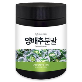 Hello Green Domestic Cabbage Powder 220g (whole) / 헬로우그린 국산 양배추 가루 분말 220g(통)