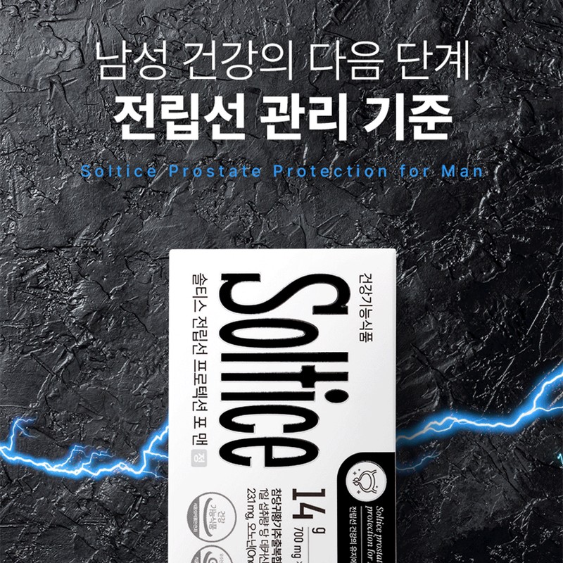 Soltis Soltys Prostate Protection for Men 20 tablets, 3 /