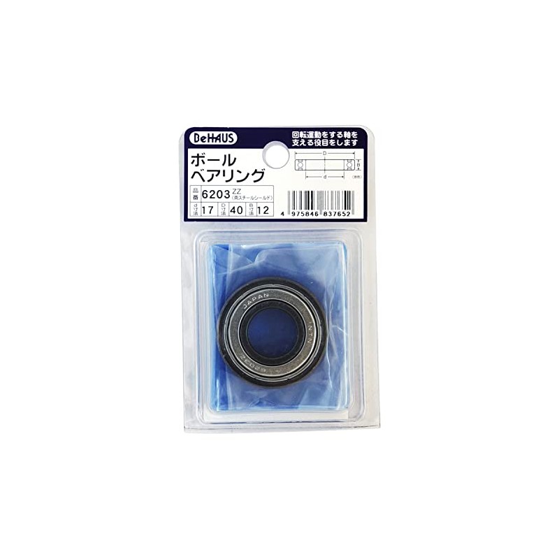 Niigata Seiki BeHAUS 6203ZZ Ball Bearings, Made in Japan