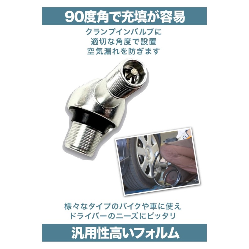TKY Air Valve Maintenance Tubeless Clamp-in Valve Motorcycle Auto Tire