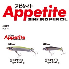 Xesta Appetite 60S PG008 CHSL Chart Luminous Bug