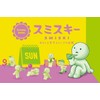 Dreams USA Smiski Sunday Series - One Individual Random Figure