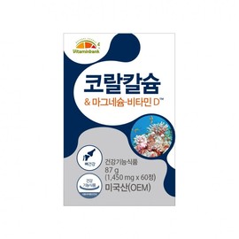 Vitamin Bank Coral Calcium Magnesium Vitamin D 60 Tablets