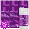 Bewell Magnesium Energy Boost Vitamin B Nerve/Muscle Booster Nutrient 90