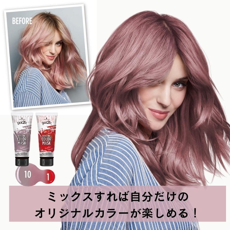 Schwarzkopf [got2b Bonding Color Mask] Unlimited Yellow, 6.3 oz (180