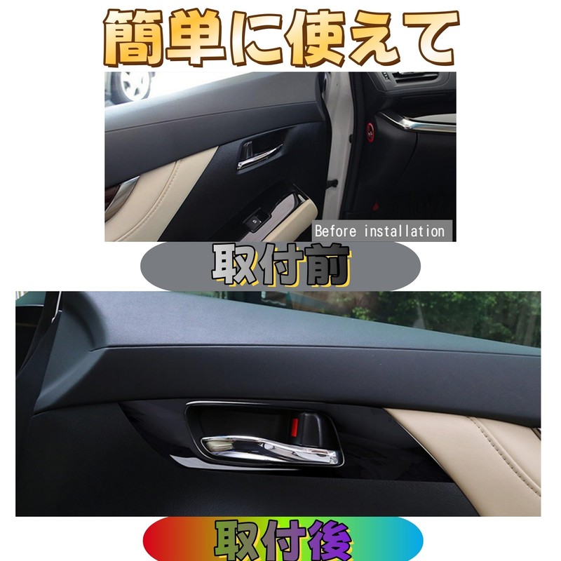 EopTatoo Alphard Vellfire 30 Series Accessories Interior Handle Panel Cover