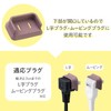 Como Life L-Shaped Plug Cover, For Disaster Prevention, Plug Cover,