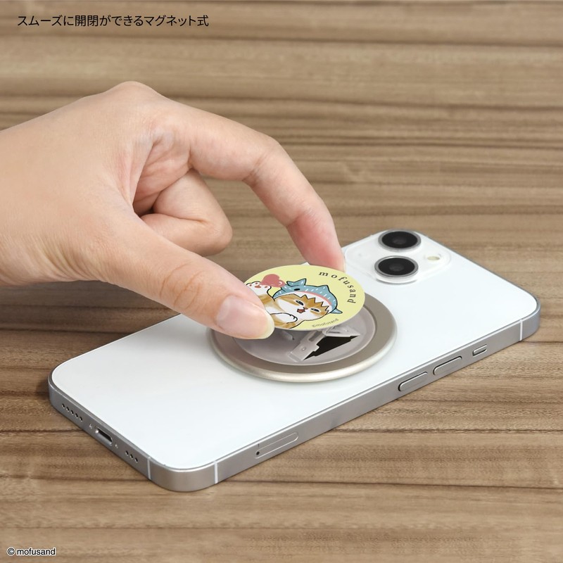 Gourmandies MOFU-60B Mofusand CHIP-POP Ginby Shark