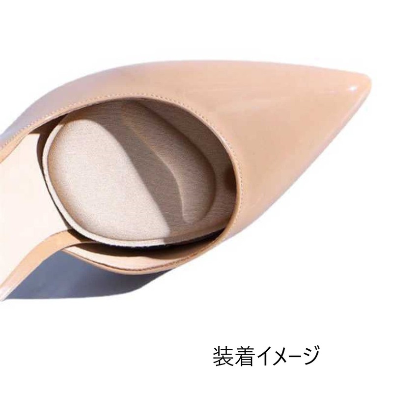 Front Foot Insole Set (2 pairs, 4 pieces), Toe, Insole,