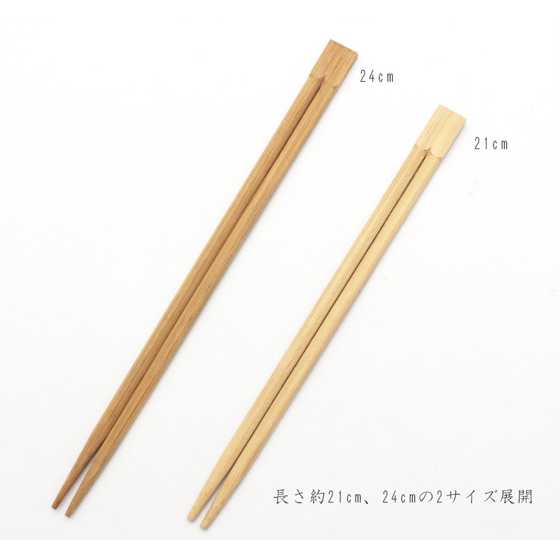 Nakamura 89006 Bamboo Split Chopsticks, Carbonized, Twin Chopsticks, 100 Pairs,