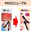 Pip Slim Walk High Socks for Beautiful Legs M-L Black