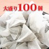 Hojicha Tea Pack, Made in Kagoshima, 100 Pieces, No Thread,