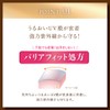 Skin Aqua UV Barrier Essence Crayon Shin-chan Project Product