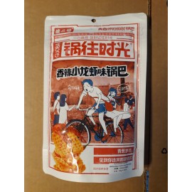 See pictures GUOWANGSHIGUAN