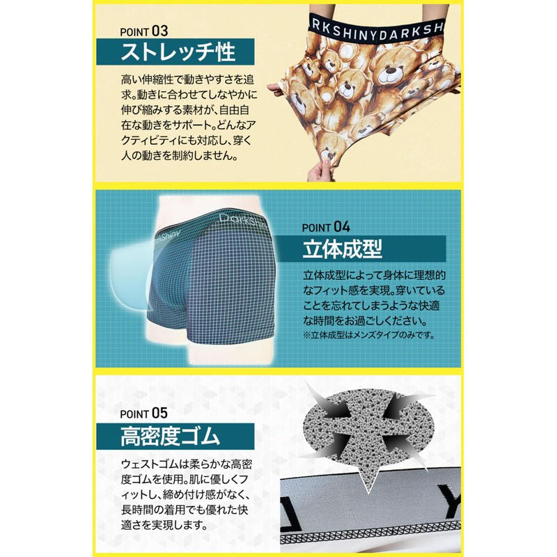 DARK SHINY Animal Random Men's Boxer Shorts, 1 piece