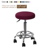 QUARKZMAN Round Stool Covers, Pack of 2, Round Bar Stool