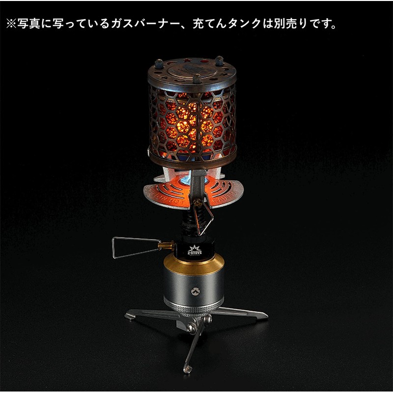 CAMPING MOON TC-ST Stabilizer Gas Lantern for Fillable Tanks, Anti-tip,