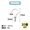 TKY Screw Hook Screw-in Wall Hook Small Items Wall Hanging