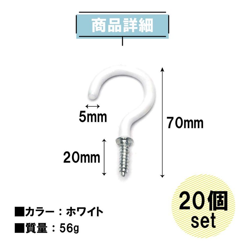 TKY Screw Hook Screw-in Wall Hook Small Items Wall Hanging
