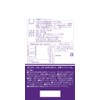 H&JIN Lactobacillus Acidine Night (For People) 180 Tablets