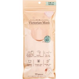 Samurai Works Victorian Mask, Apricot Pink, 5 Count