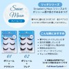 Full Moon Eyelash ~ Rich Series ~ Gorgeous Fake Eyelashes
