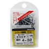 Wakai Head with Seat 0.2 x 1.3 inches (4 x