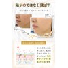 Millem Butrik Plus Makeup Foundation Sunscreen [Azelic Acid Albutin Ceramide