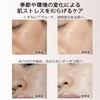 Bukamkom Collagen Mask, Moisturizing, Face Pack, Collagen Pack, Generous, Sheet