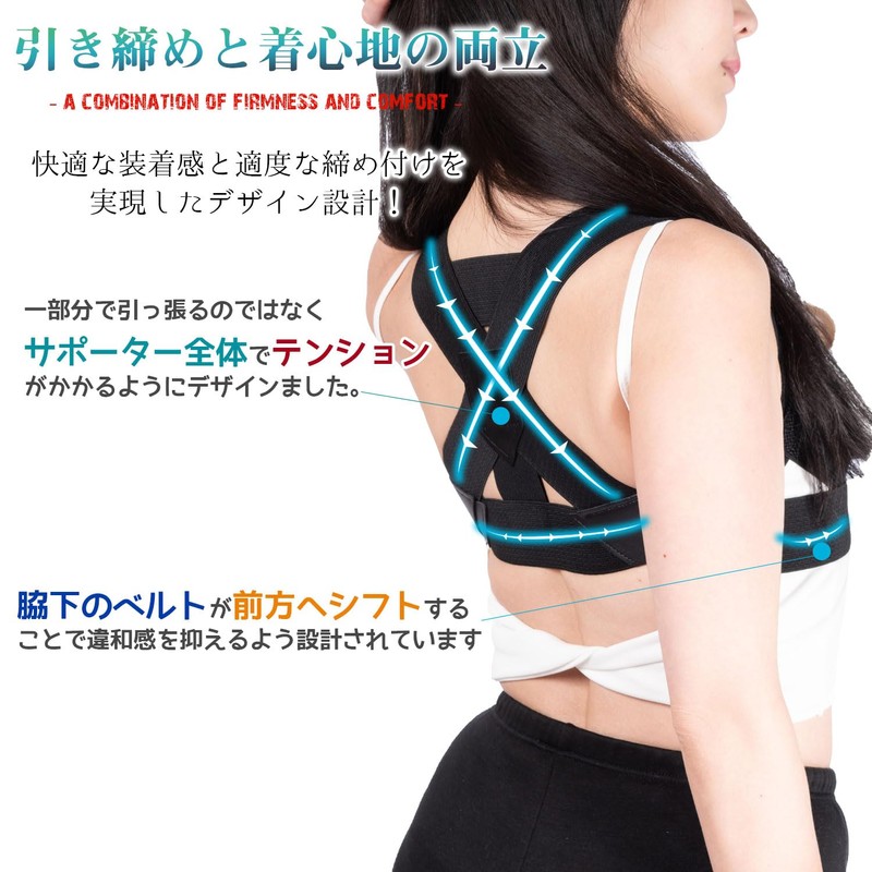 Nithra Posture Support, Hunched Belt, Posture Correction, Back, Scapula, Rolled