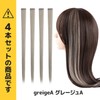 Classe Dull Color One Touch Mesh Extension, Set of 4,