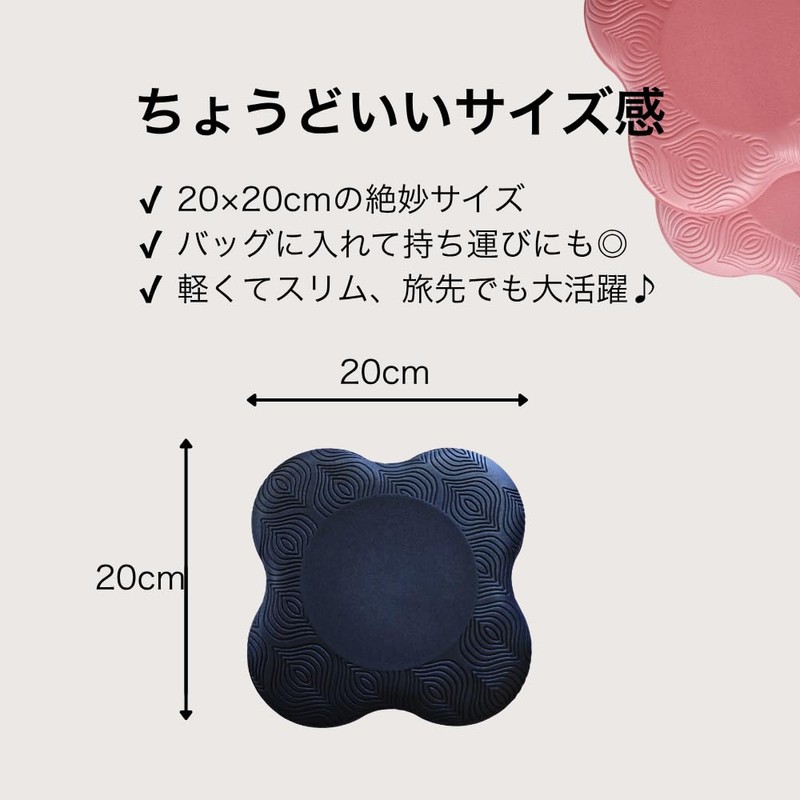 Yoga Cushion Mat Knee Elbow Pad Set of 2 Thick