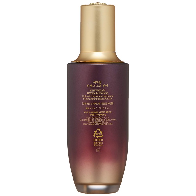 The Face Shop Yehwadam Hwansaenggo Ultimate Rejuvenating Serum | Ultra-Nourishing