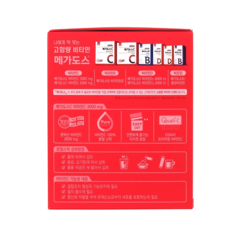 Large capacity (120 packets) Korea Eundan Megadose C 3000mg x