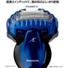  Panasonic Lamb Dash ES-CST8R-H Men's Shaver, 3 Blades, Bath