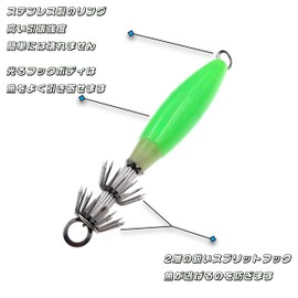 Piscorush Floating Sutte, No. 4.5, 5/10 Pieces, Squid Sutte, Luminous Body, Fluorescent, Egging, Bait Tree, Squid Fishing, Egging, 0.5 oz (14 g), Lure (Set of 10)