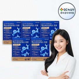 GC Green Cross Microbiome Maxbiotics Pro 4g x 30 sachets (120g) 5 boxes / GC녹십자 마이크로바이옴 맥스바이오틱스 프로 4g x 30포(120g) 5박스