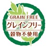Petio New Green, Completely Additive-Free, Smooth Chicken Paste, Chicken Flavor,