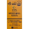 Chong Kun Dang Vital Vitamin D Vitamin D Plus 1000IU