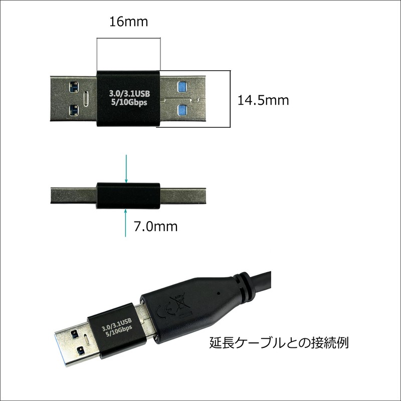 CNCTWO USB Adapter USB(A) 3.0 Extension Connection (USB(A)(Male/Male)-Connect-2 Pieces