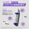Kiehl's Retinol Serum Starter Set