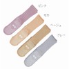 Non Slip Socks Long Life Women's Spring Summer TJ360 Pink
