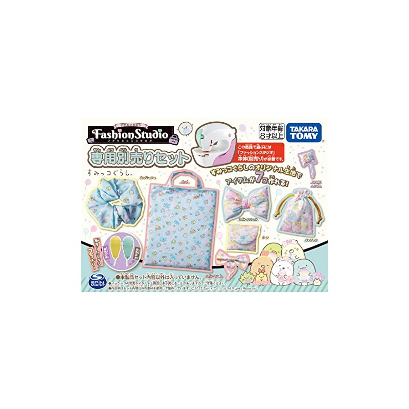 Realumin Fashion Studio Exclusive Set Sumikko Gurashi