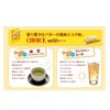 Morinaga & Co., Ltd. Choice 14 Sheets x 5 Boxes
