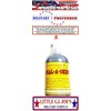 Seal-a-Shine Boot Polish Sealer 8oz. Bottle " THE ORIGINIAL SEAL-A-SHINE