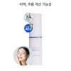 Moisture collagen Absolute Hydra Balm, good for whitening, wrinkles and
