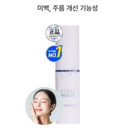 Moisture collagen Absolute Hydra Balm, good for whitening, wrinkles and facial elasticity, unisex / 미백 주름 얼굴탄력에 좋은 수분 콜라겐 앱솔루트 하이드라 밤 남녀공용