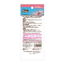 KAWAGUCHI very fine nozzle Handicraft for bond 70g 11-512