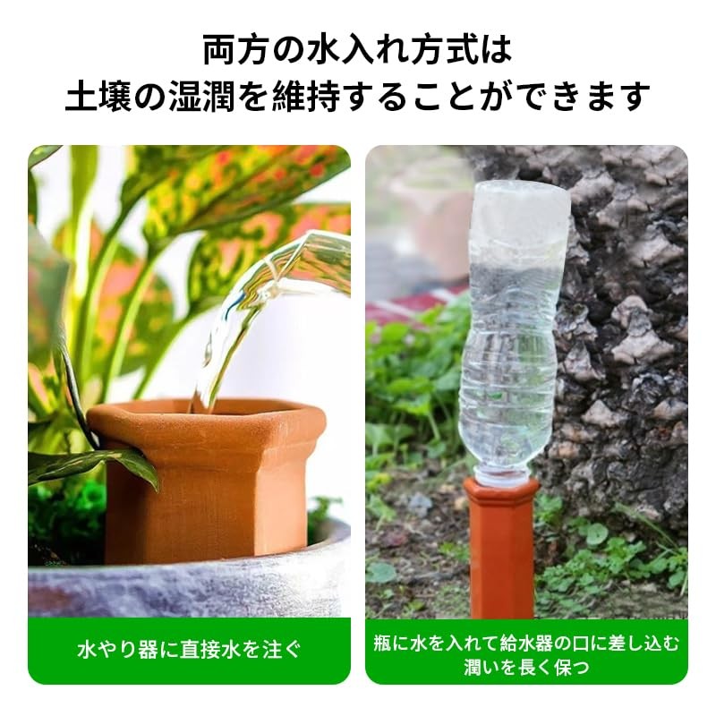 Automatic Watering Pottery Plant Watering Planter Watering Tool Repeated Use